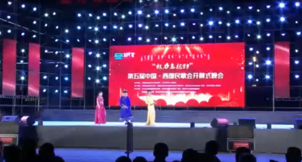 第五届魅力乌拉特西部民歌会完整剪辑视频