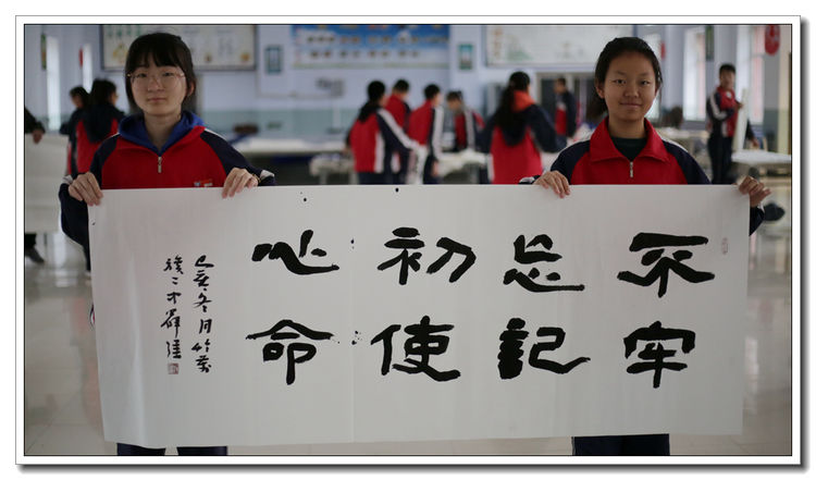 “不忘初心、牢记使命”主题教育一一旗文化馆、美术馆送文化进校园活动走进第二中学