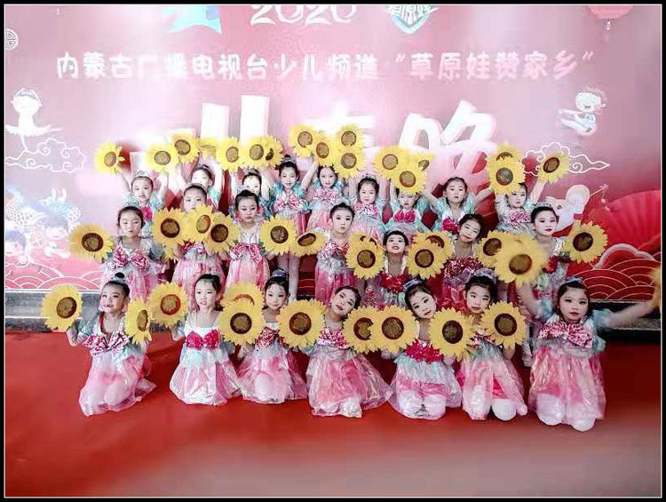 【群文动态】乌拉特前旗苏蕊舞蹈中心参加内蒙古少儿春晚录制载誉归来