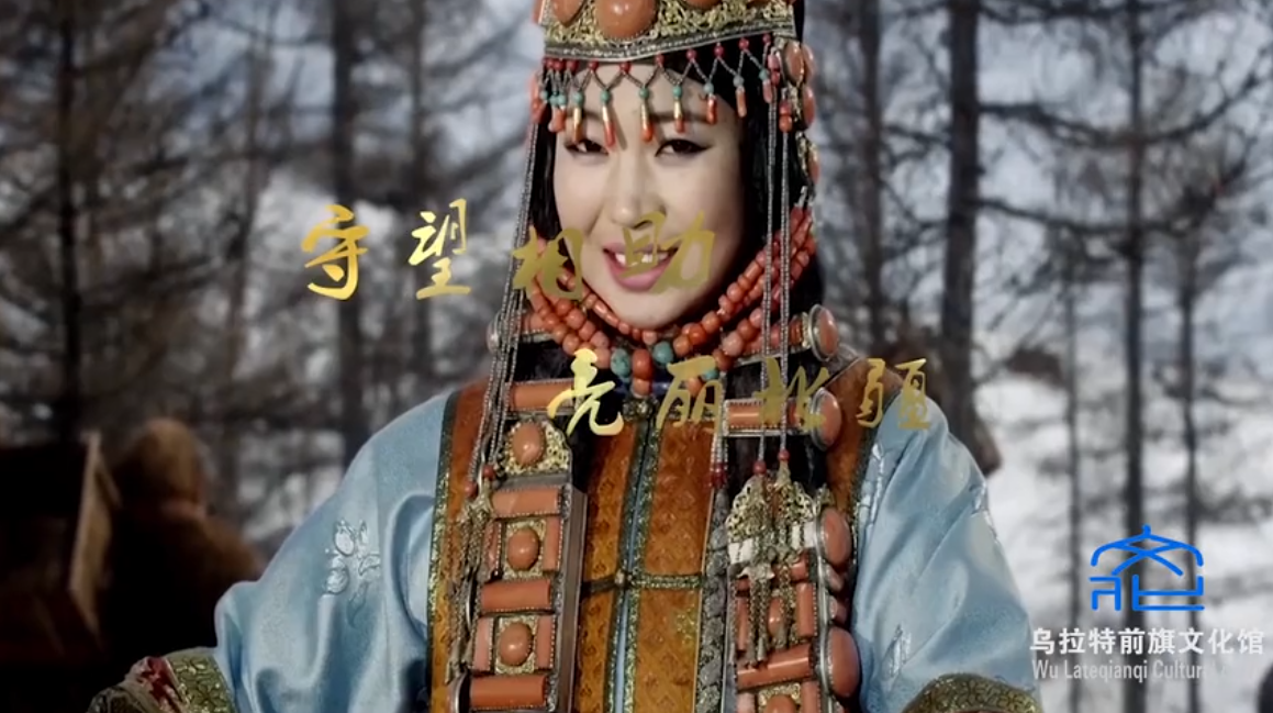 乌拉特前旗文化馆宣传片 