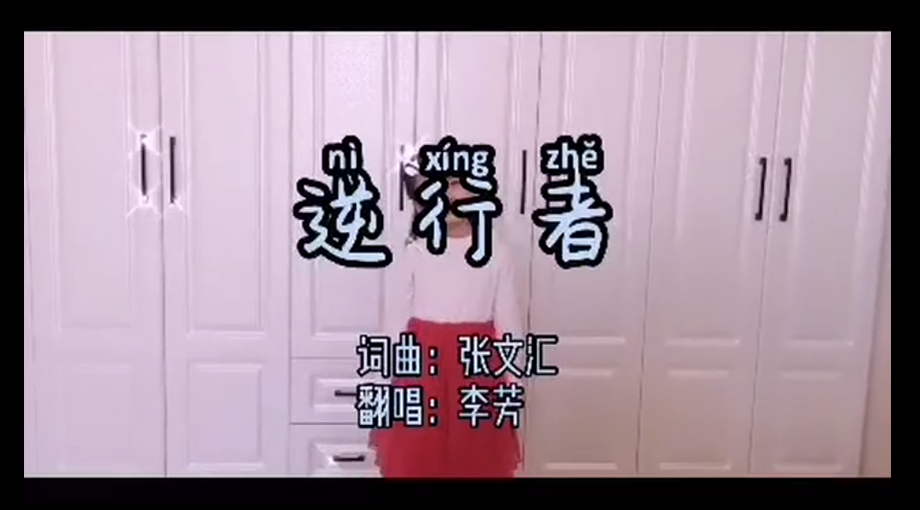 抗击疫情歌曲 