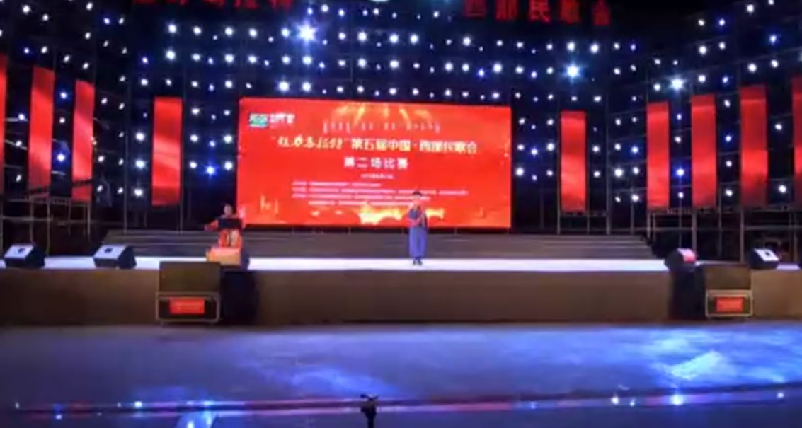 第五届魅力乌拉特西部民歌会第二场