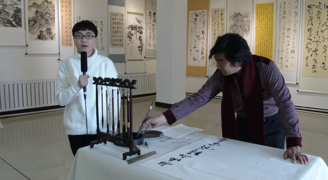 杨章会《我的书法人生》